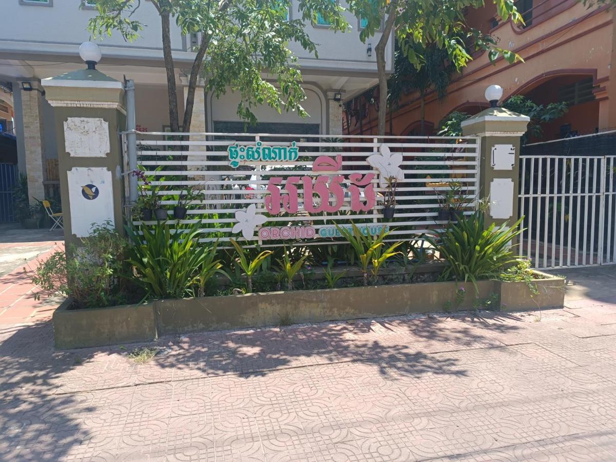 Orchid 101 Hotel Kampot Exterior photo